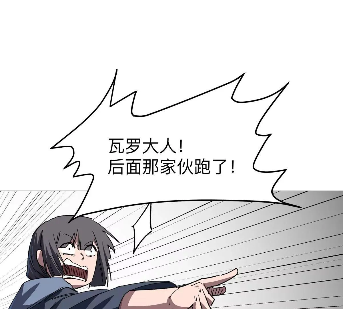 第126话 归来的狱卒125