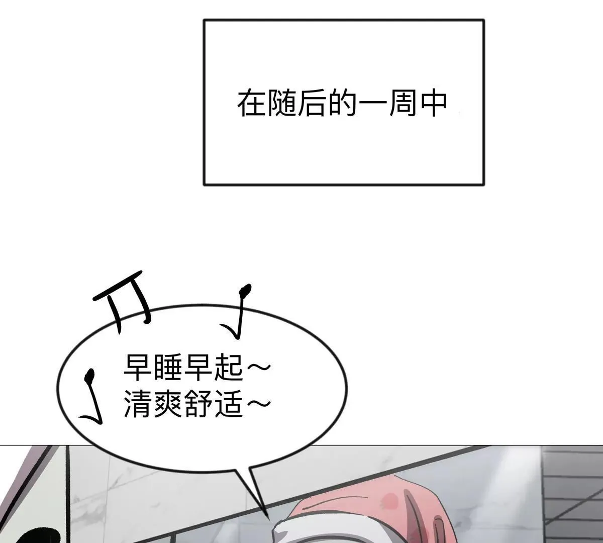 第128话 想象中的神明37
