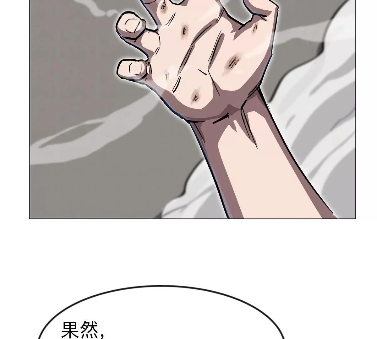 第127话 代神者108