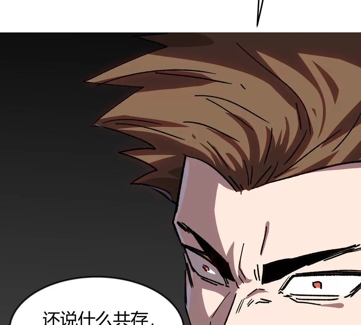 第124话 没人可以背叛大王！23