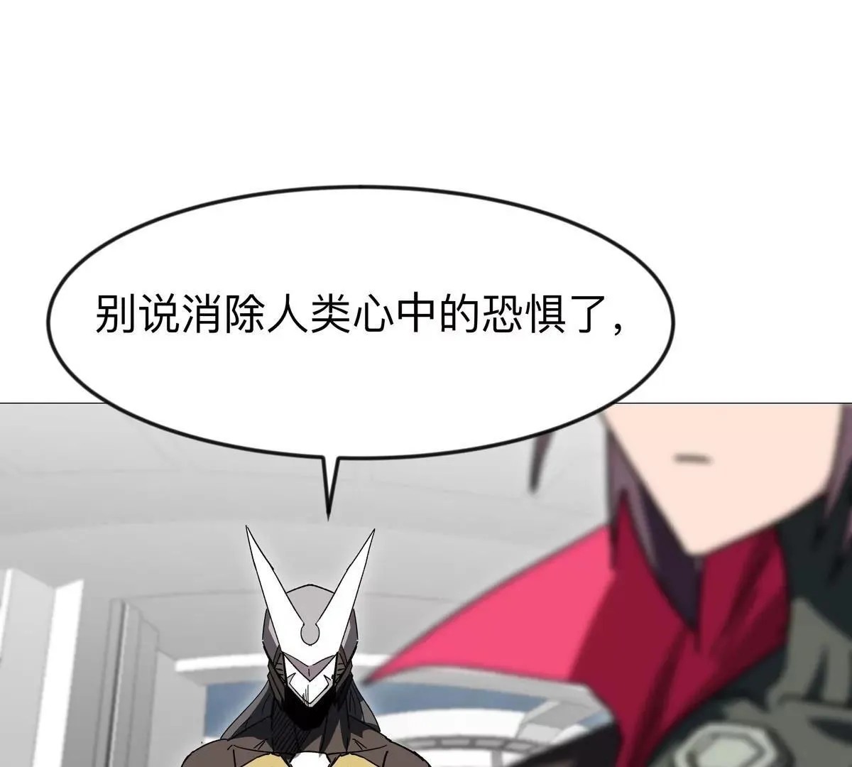 第123话 江思管理法案150
