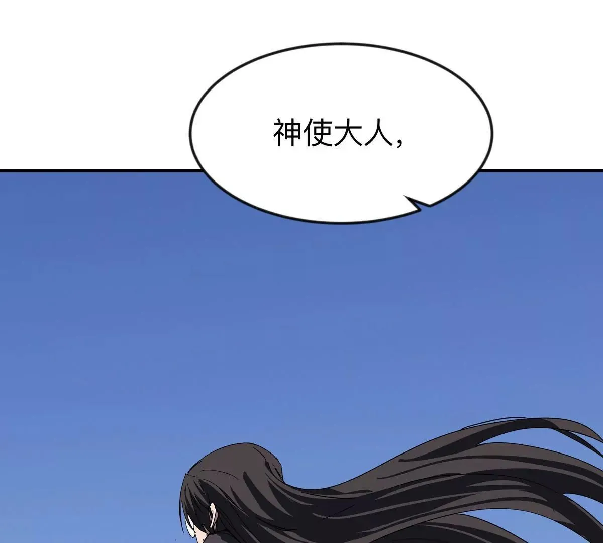 第126话 归来的狱卒8