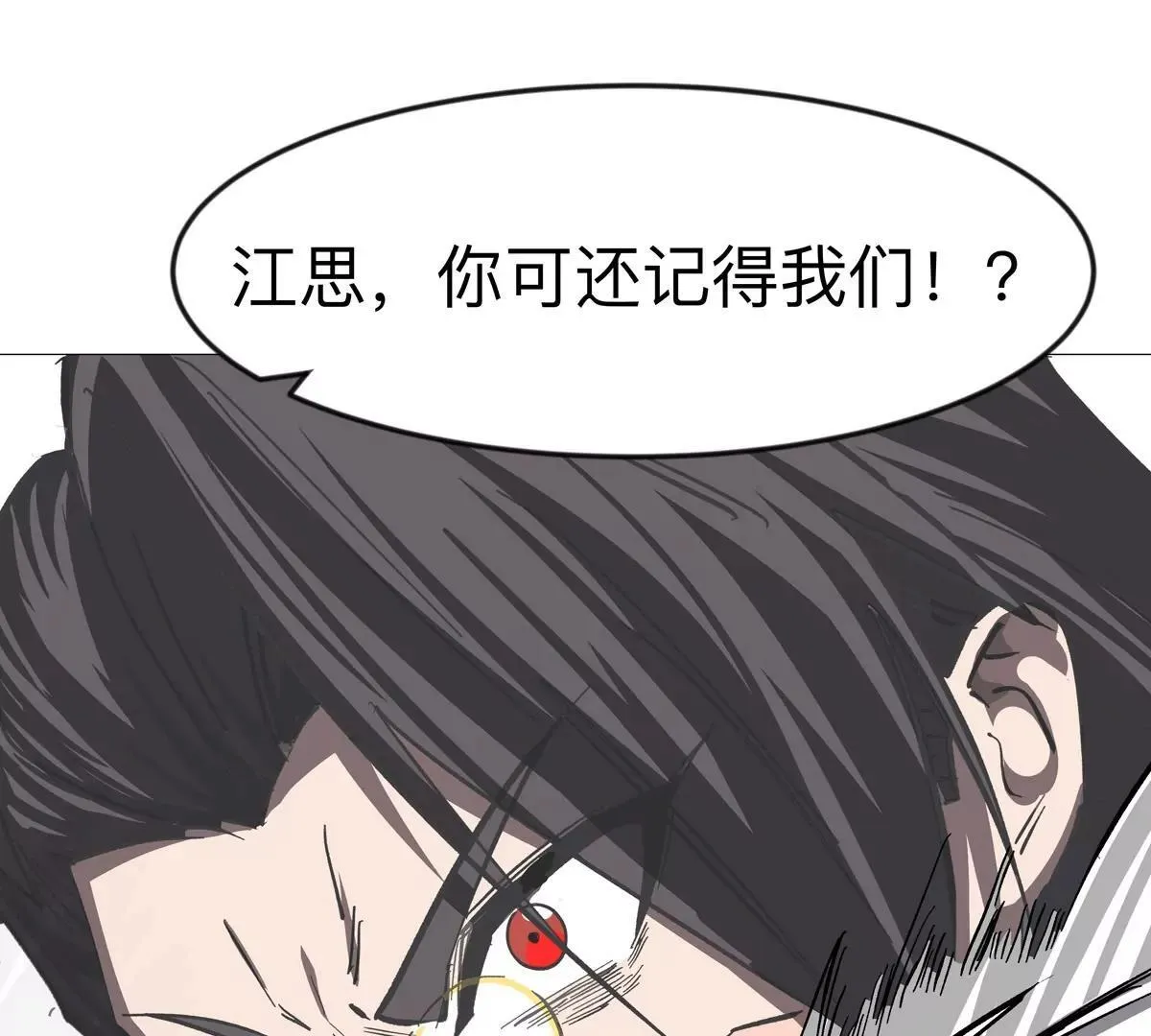 第127话 代神者18