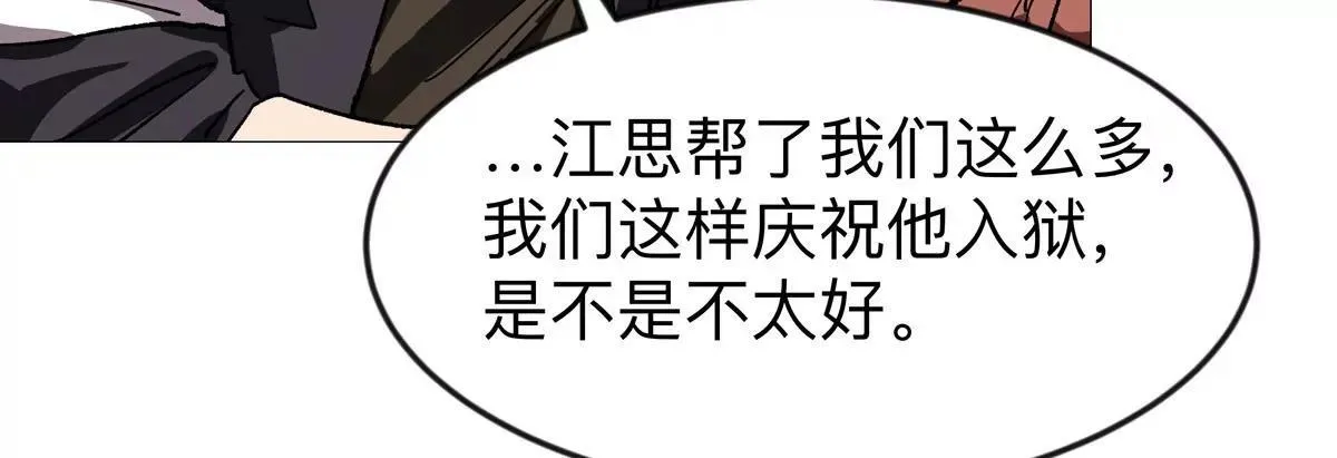 第126话 归来的狱卒31