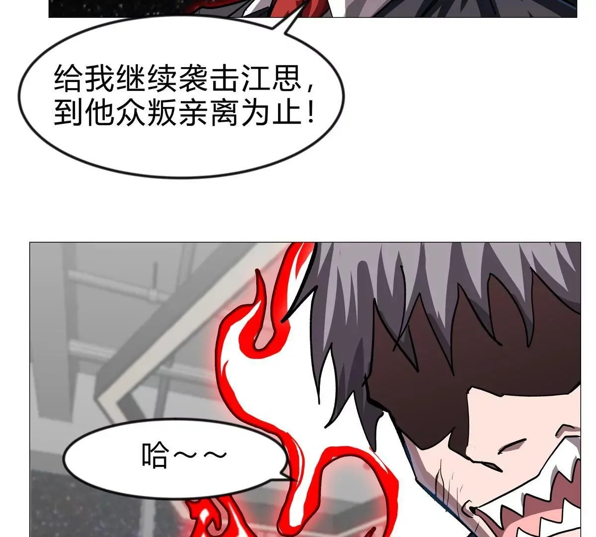 第128话 想象中的神明53