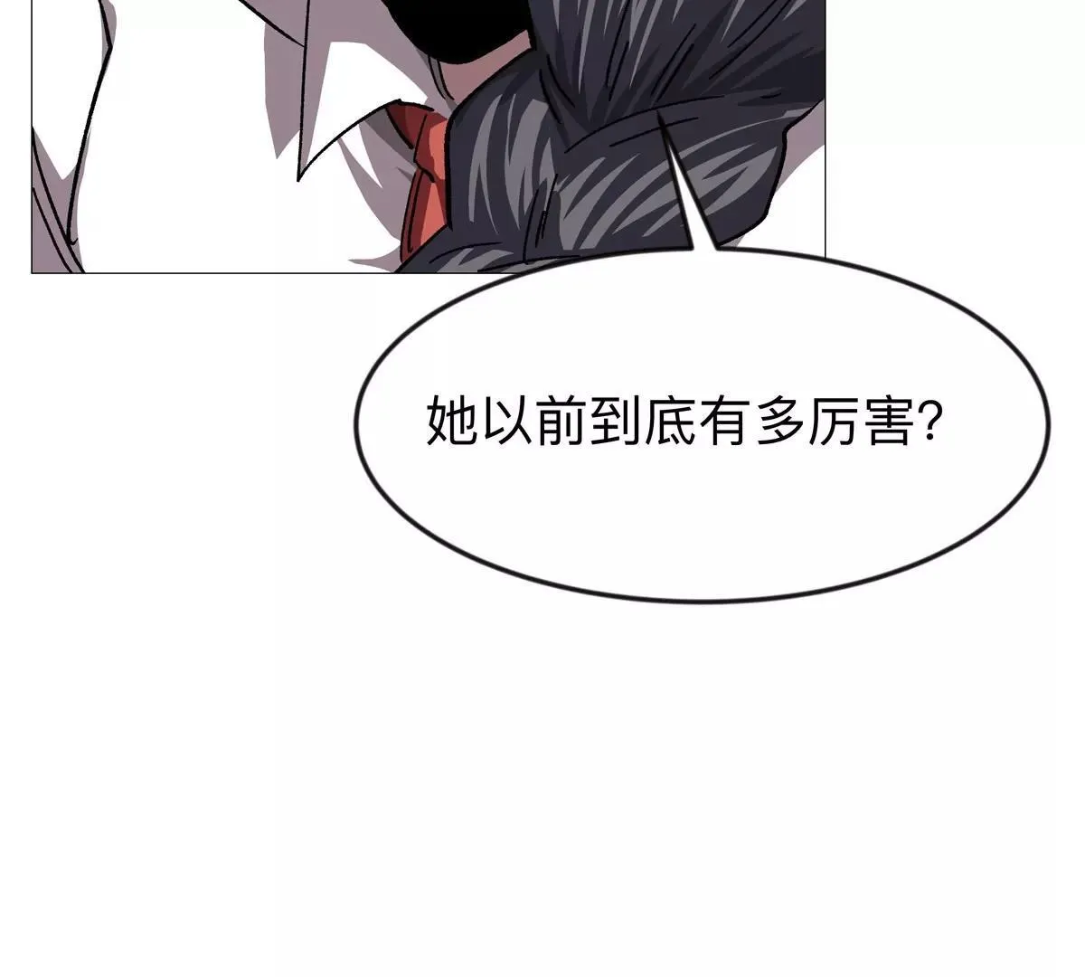 第129话 血雨 VS 群山148