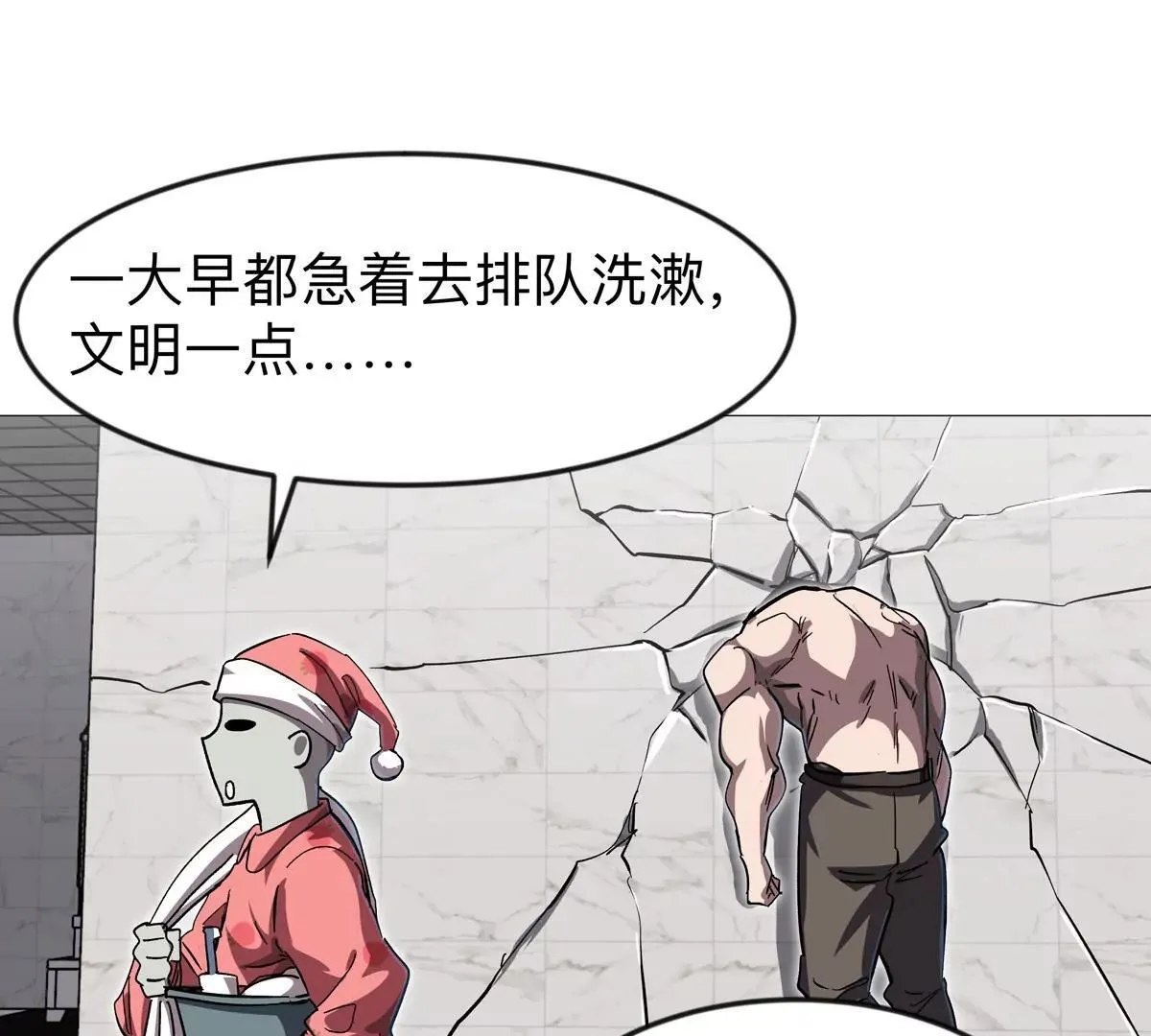 第128话 想象中的神明32