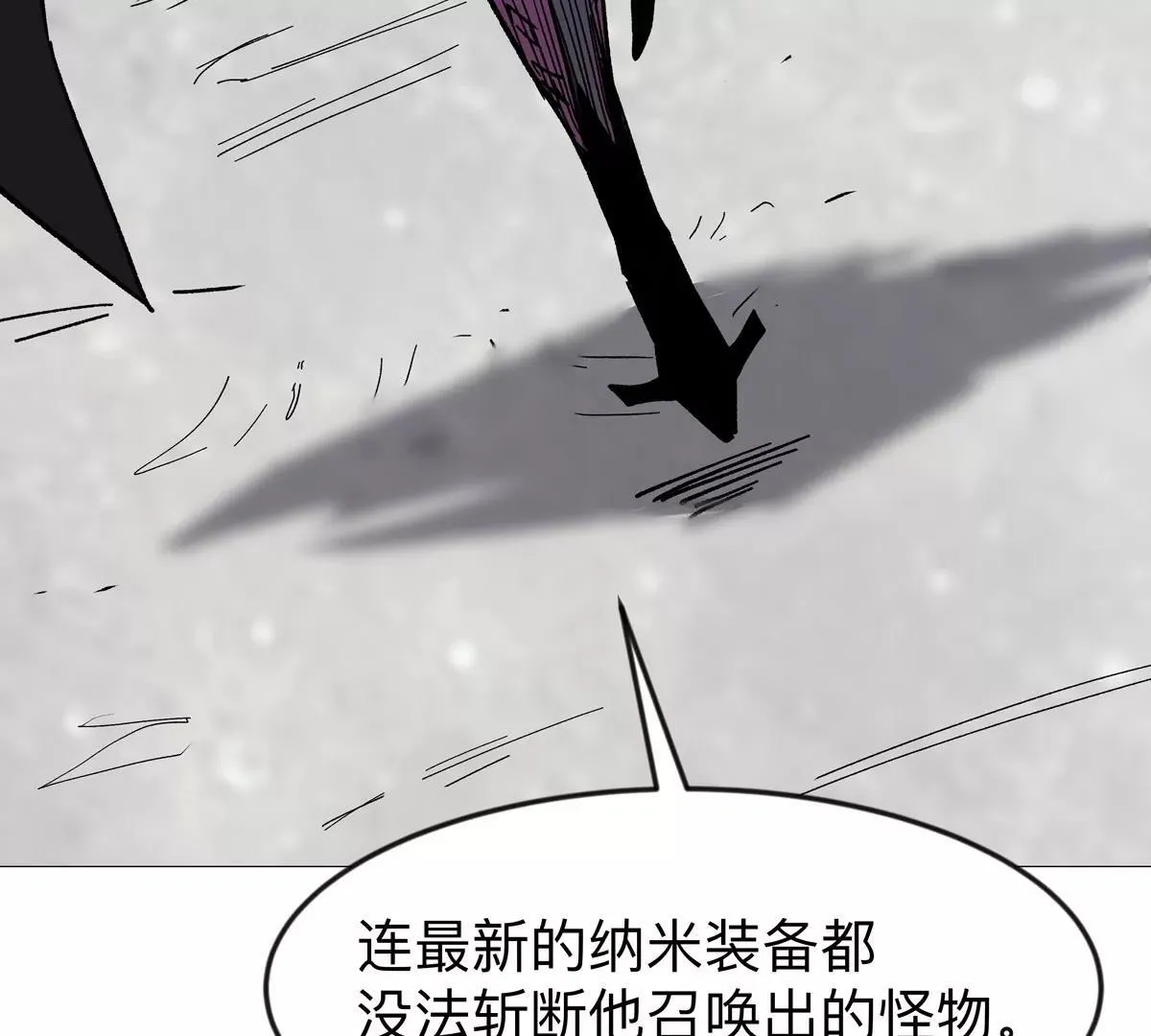 第131话 月之战86