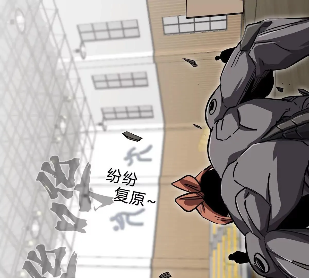 第127话 代神者135