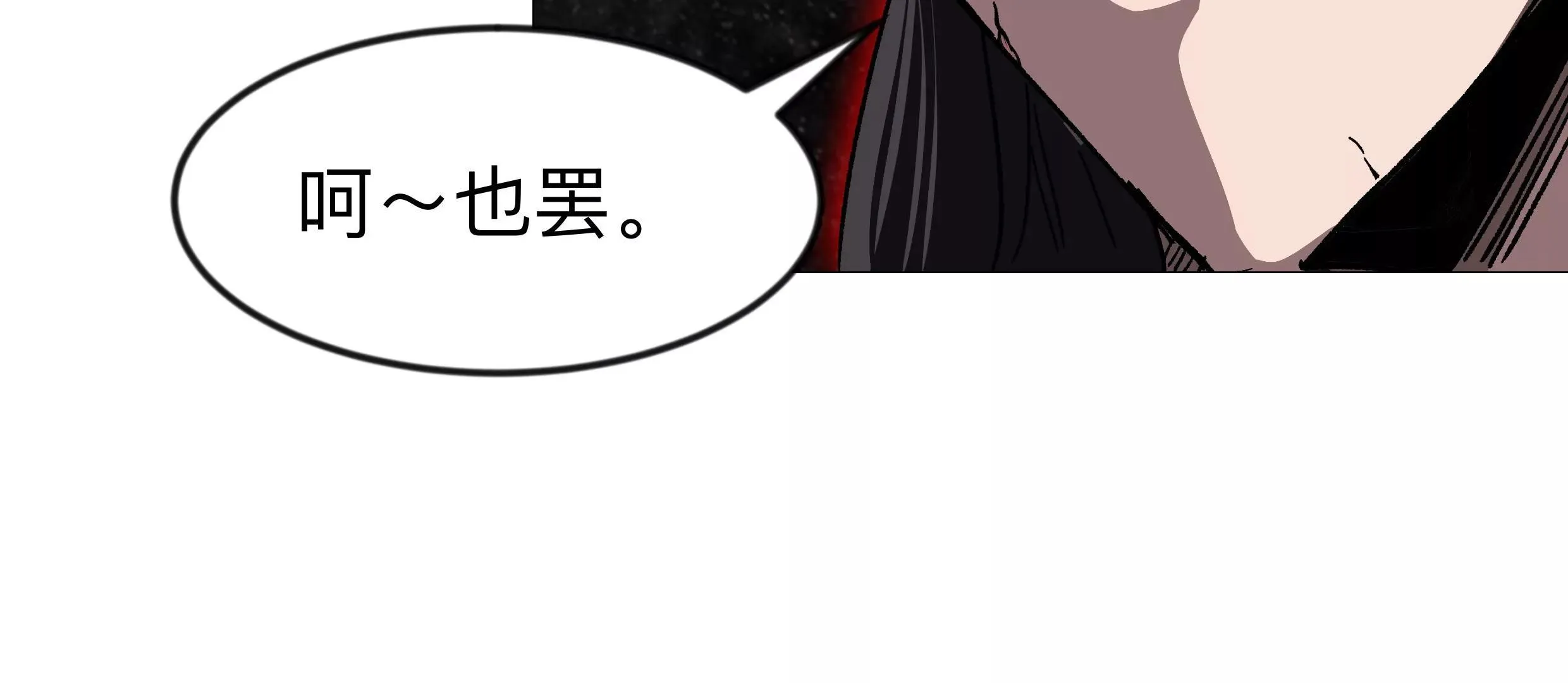 第130话 这次，是我赢了214