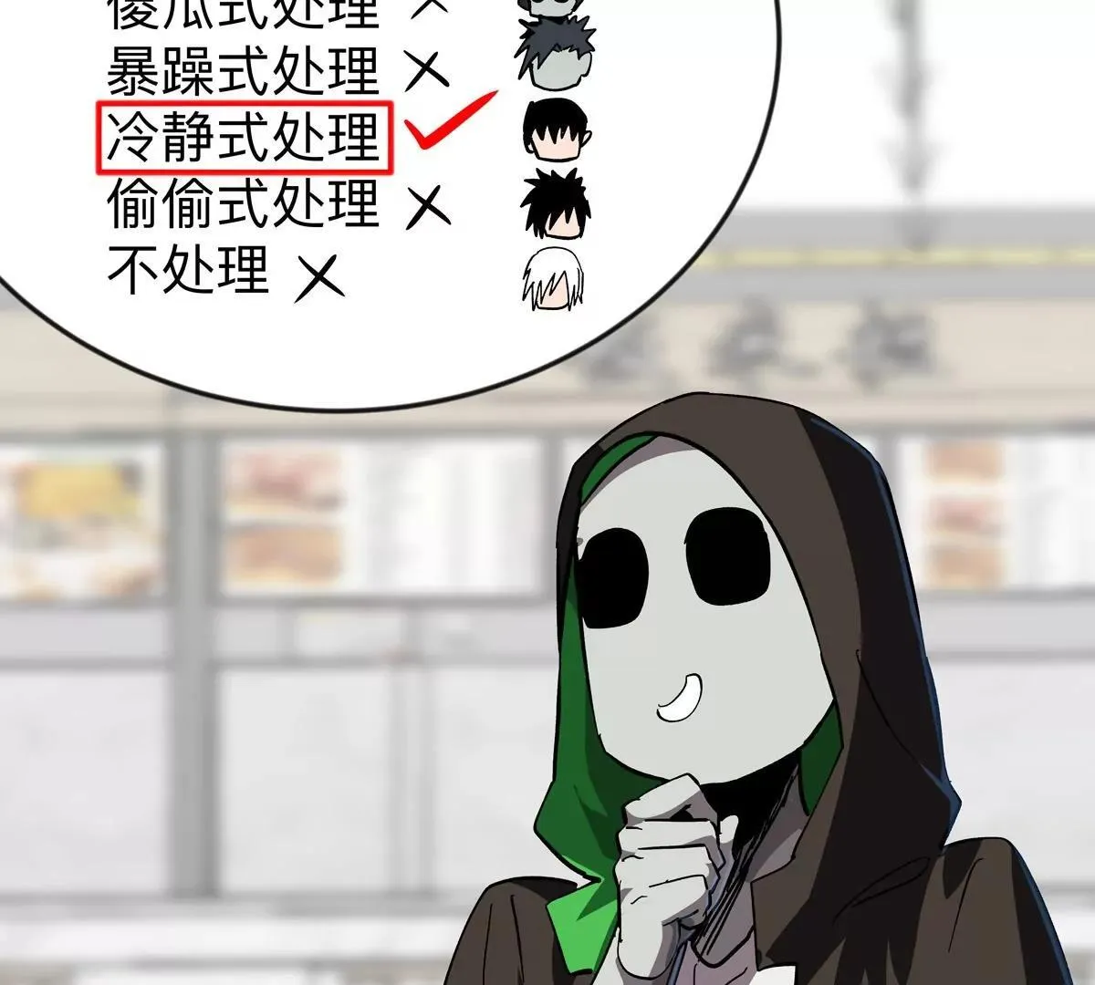 第127话 代神者57