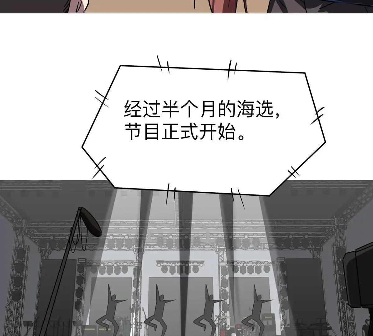 第130话 这次，是我赢了127