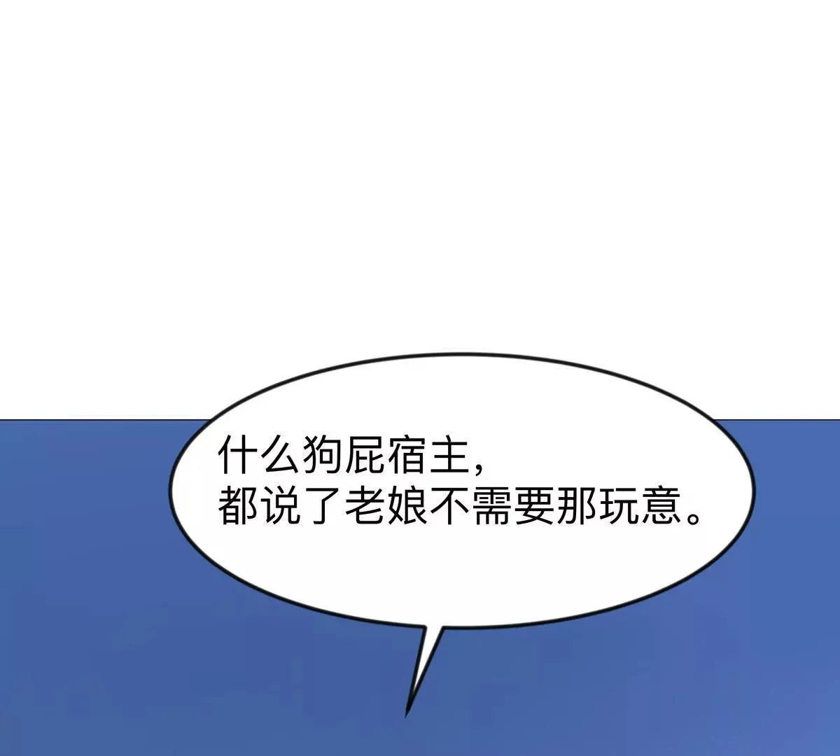 第130话 这次，是我赢了115