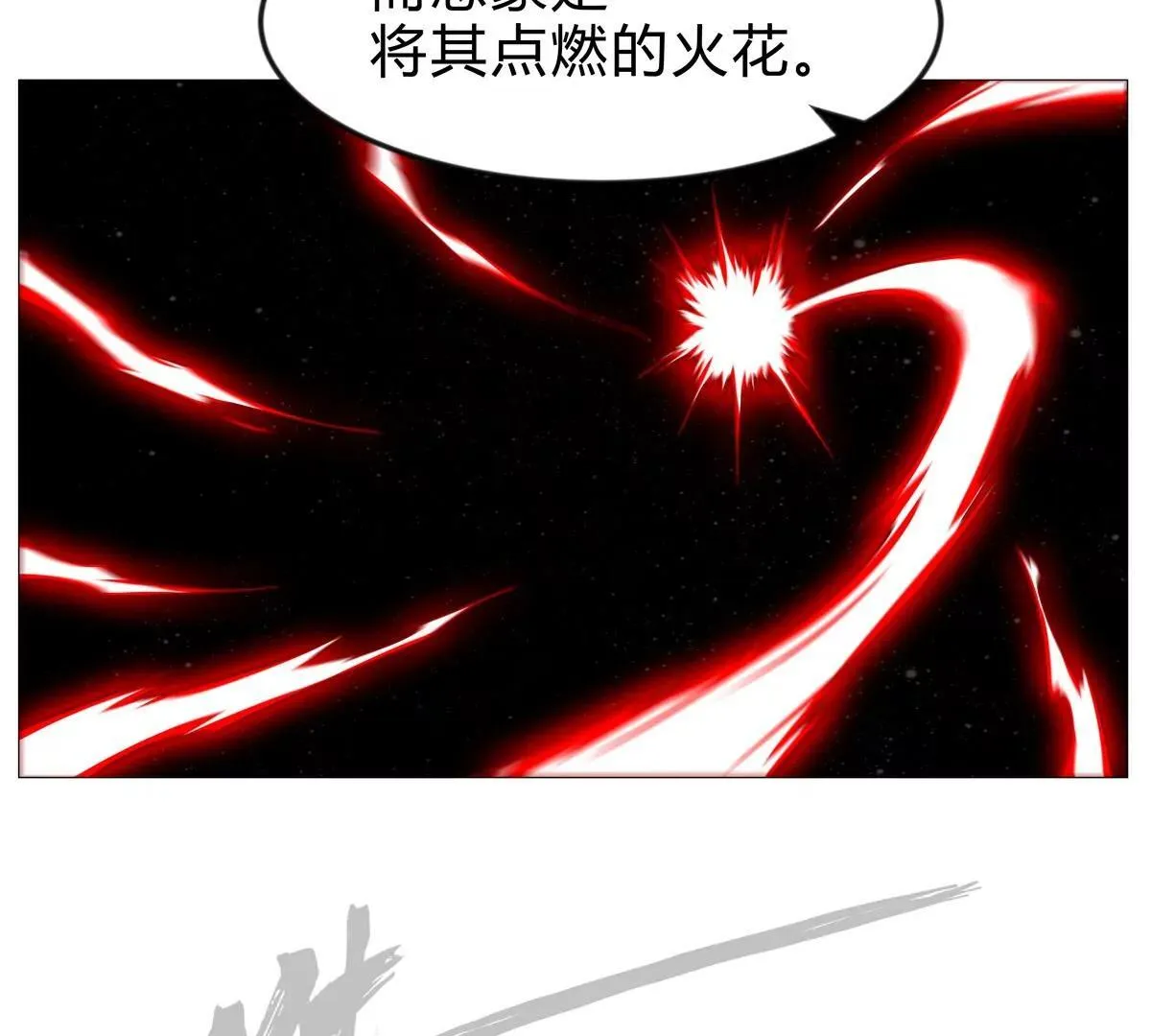 第128话 想象中的神明9