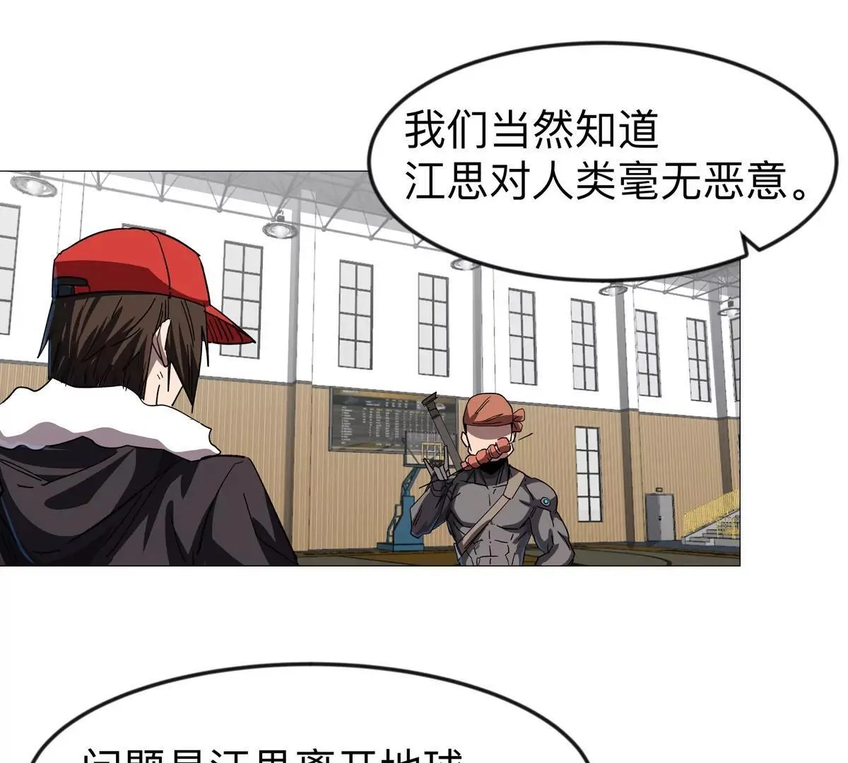 第126话 归来的狱卒32