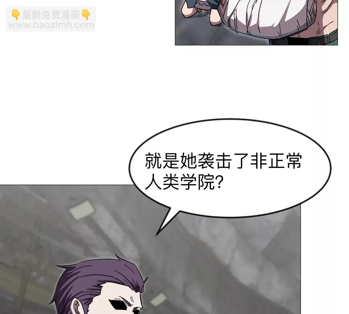 第131话 月之战12