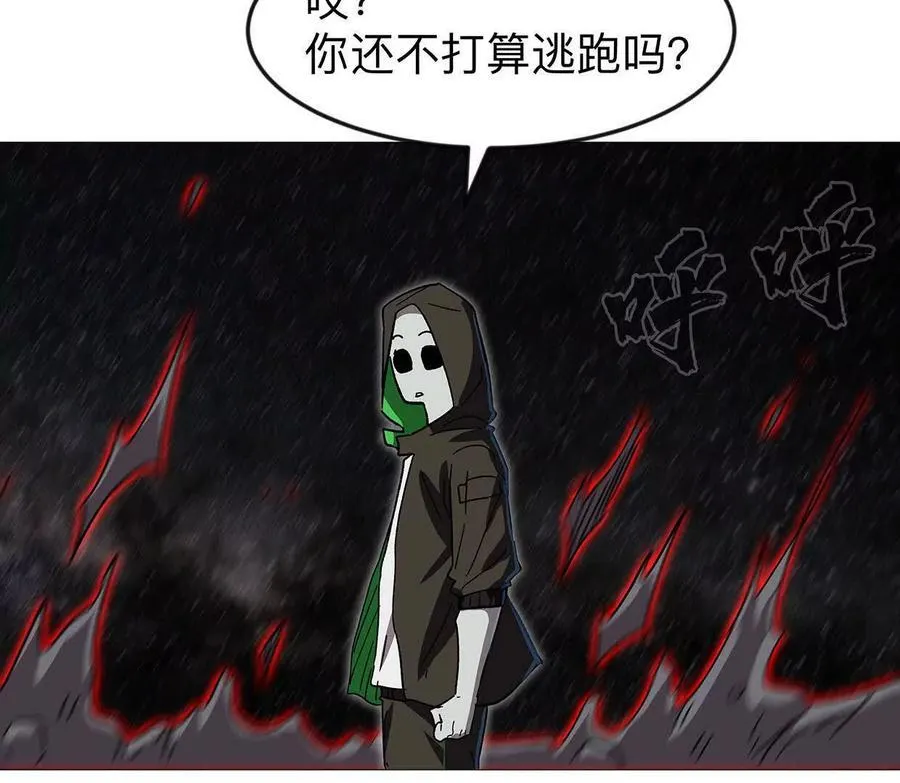 132话，为你而来123