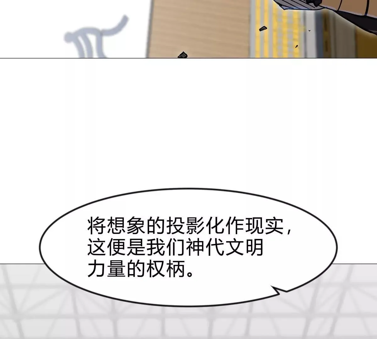 第127话 代神者137