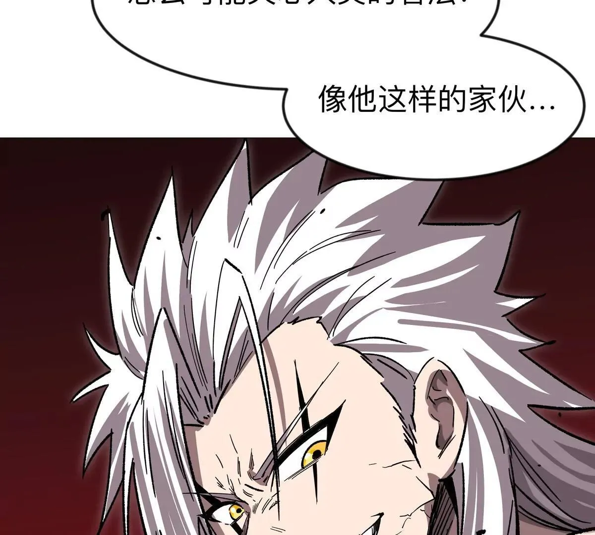 第126话 归来的狱卒183