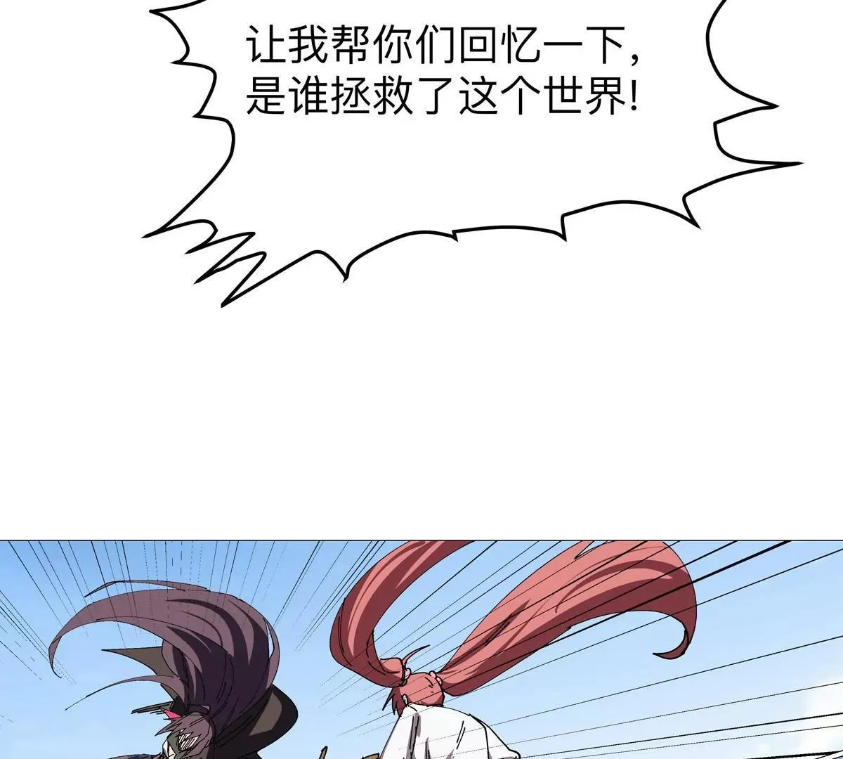 第123话 江思管理法案81