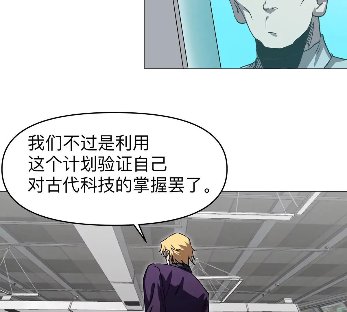 第125话 囚徒119