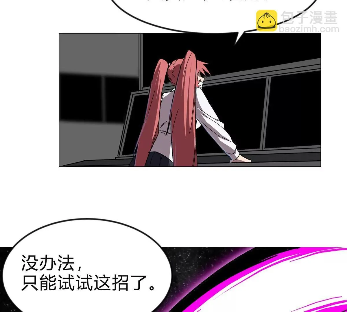 第131话 月之战97