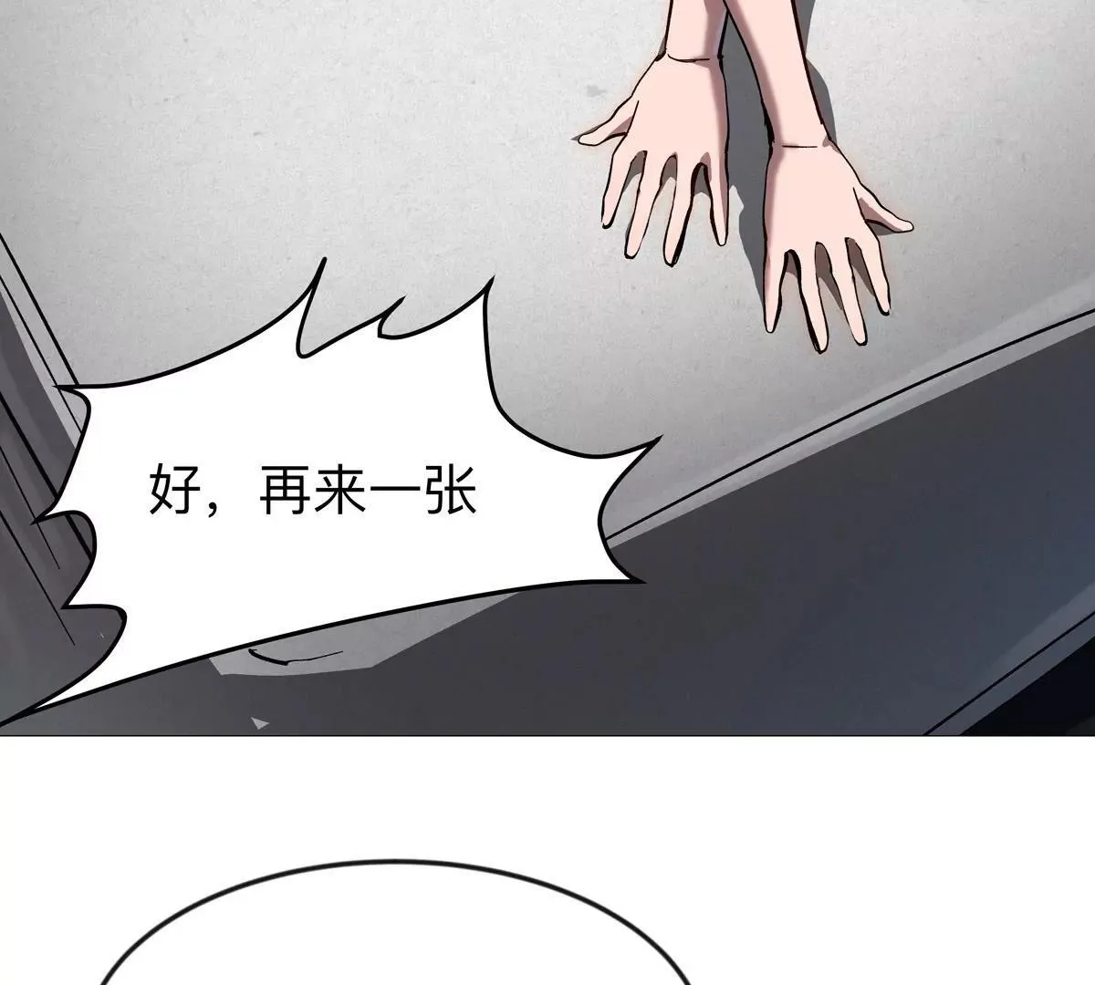 第127话 代神者164