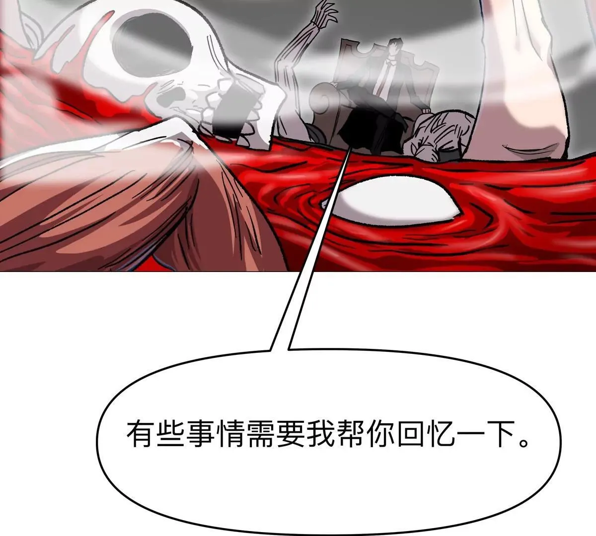 第125话 囚徒182
