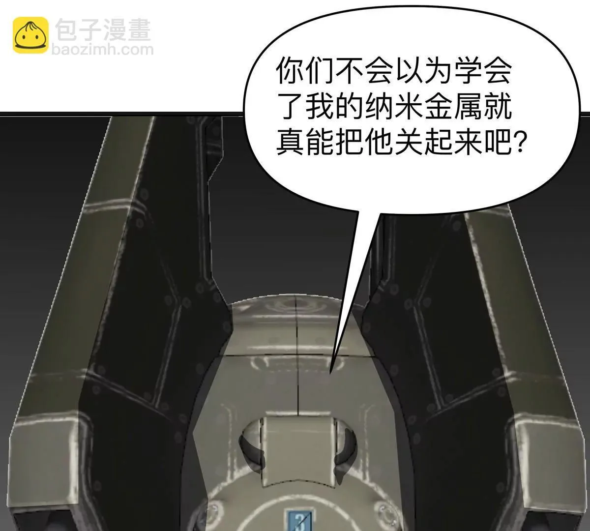 第125话 囚徒109