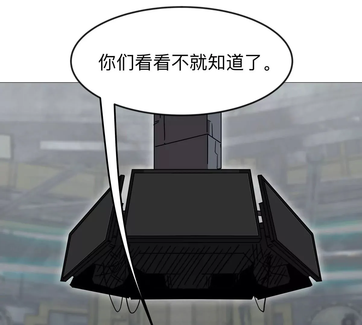 第131话 月之战49