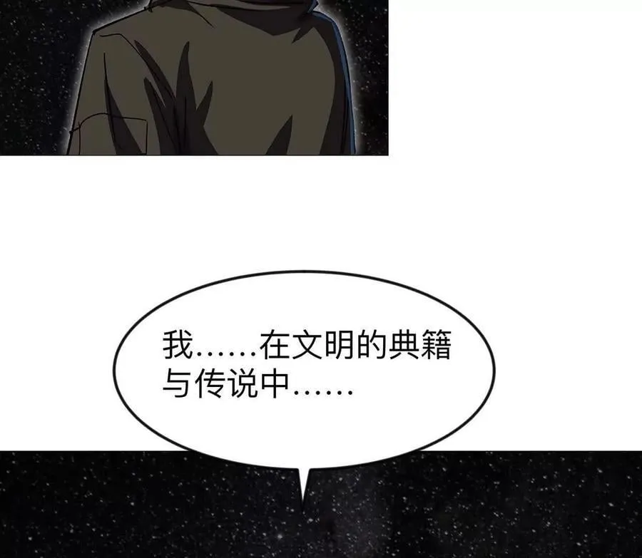 132话，为你而来113