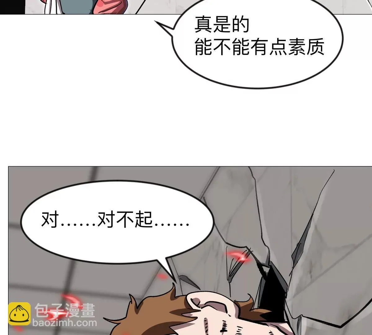 第128话 想象中的神明33