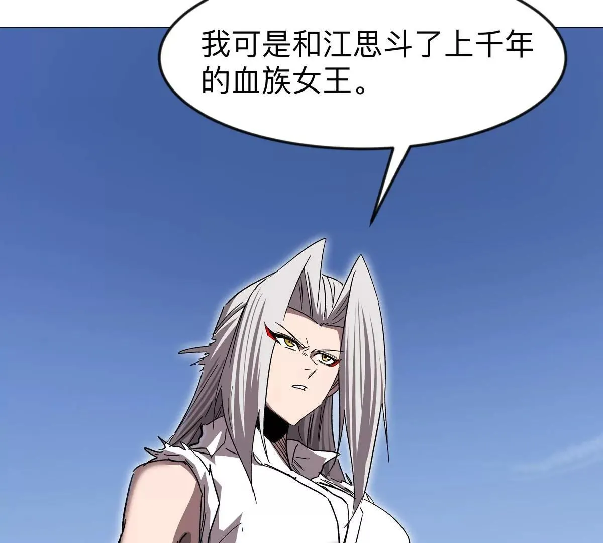 第130话 这次，是我赢了118