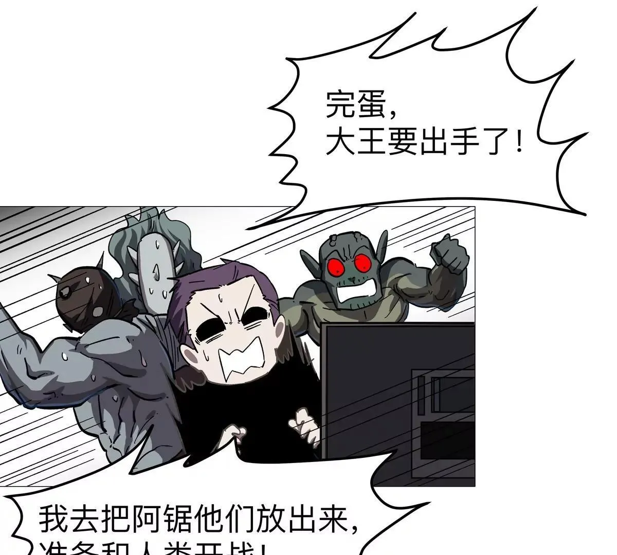 第127话 代神者61
