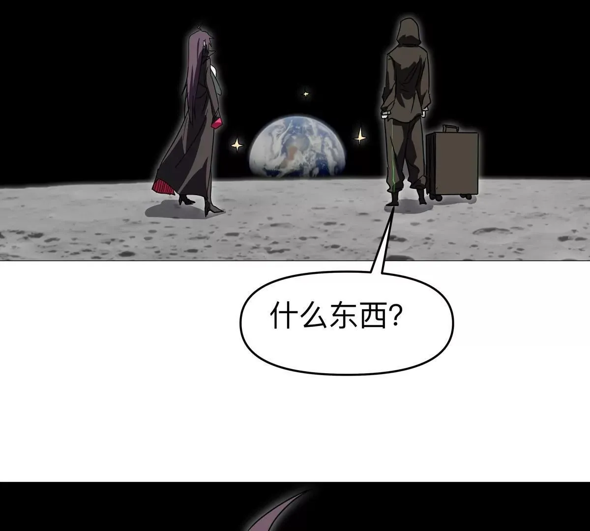 第125话 囚徒95