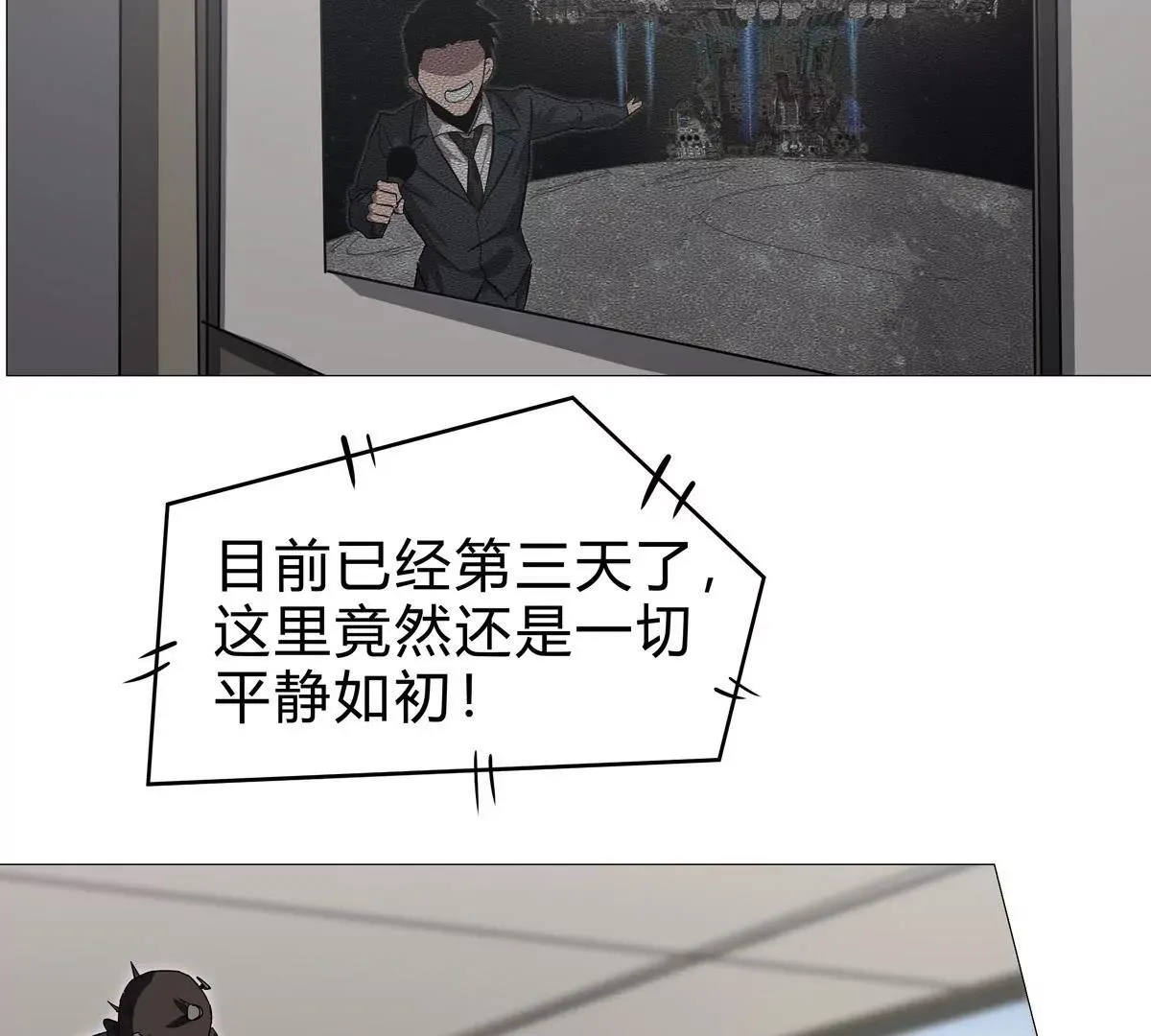 第127话 代神者6