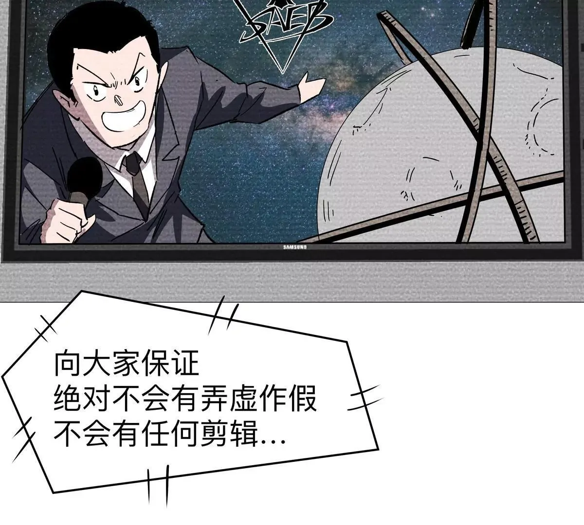 第126话 归来的狱卒157