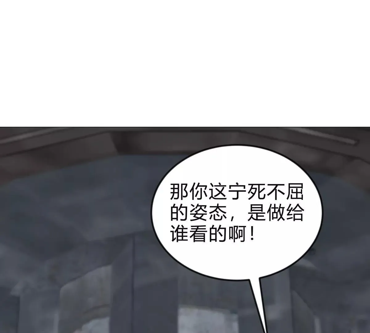 第131话 月之战32