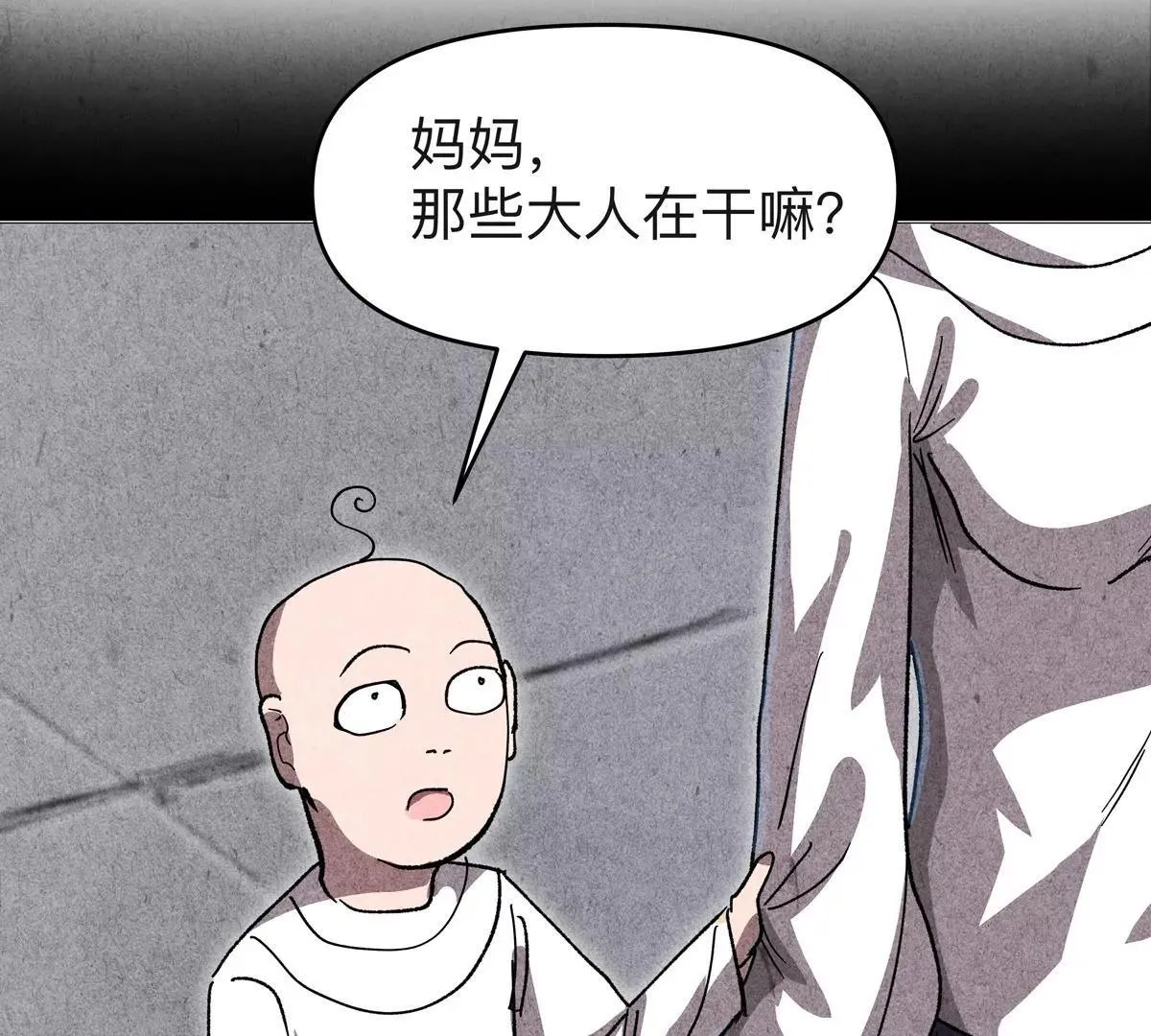 第125话 囚徒131