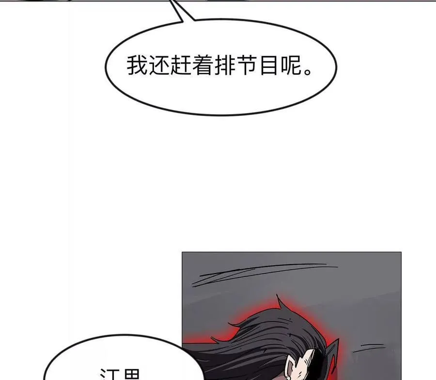 132话，为你而来110