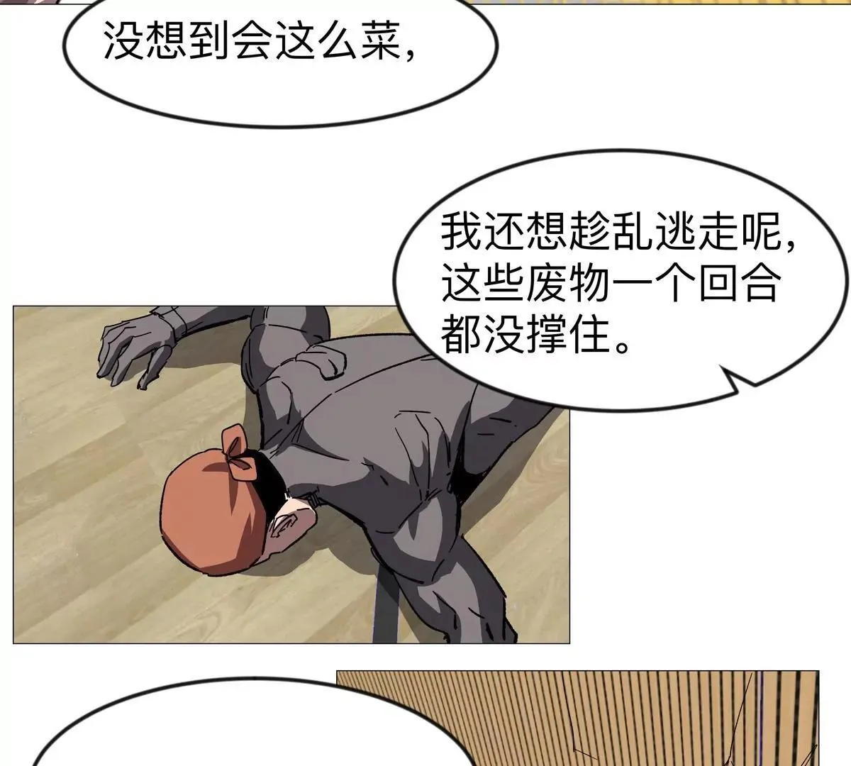 第126话 归来的狱卒146