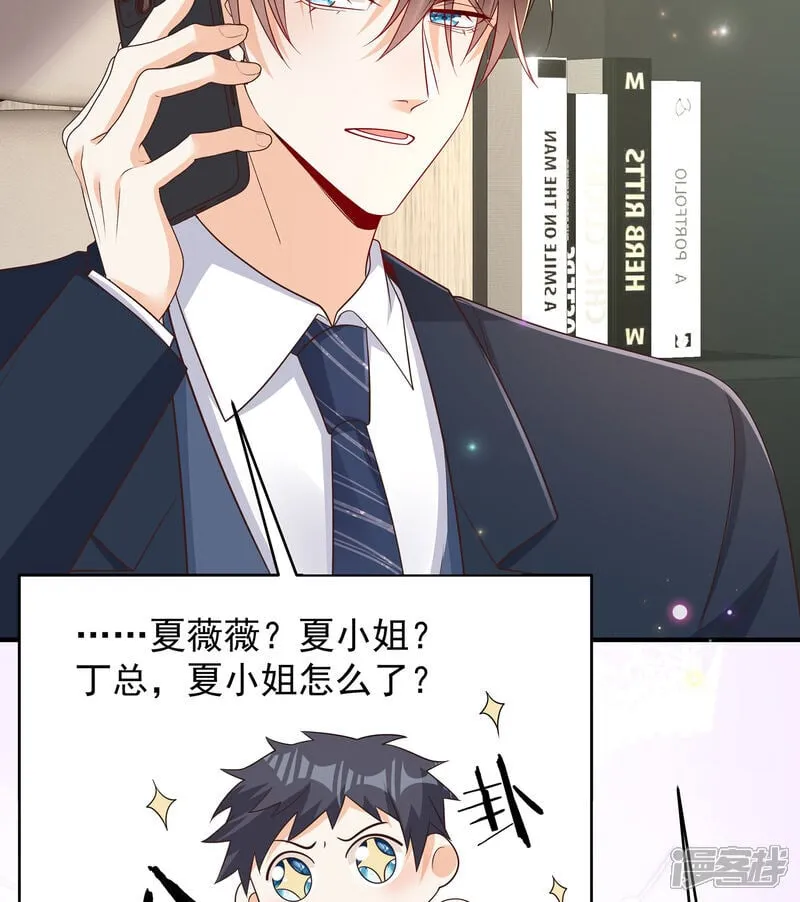第41话 查他12
