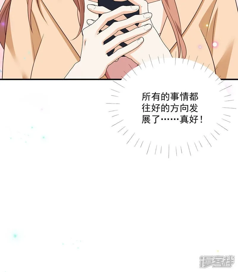 第41话 查他34