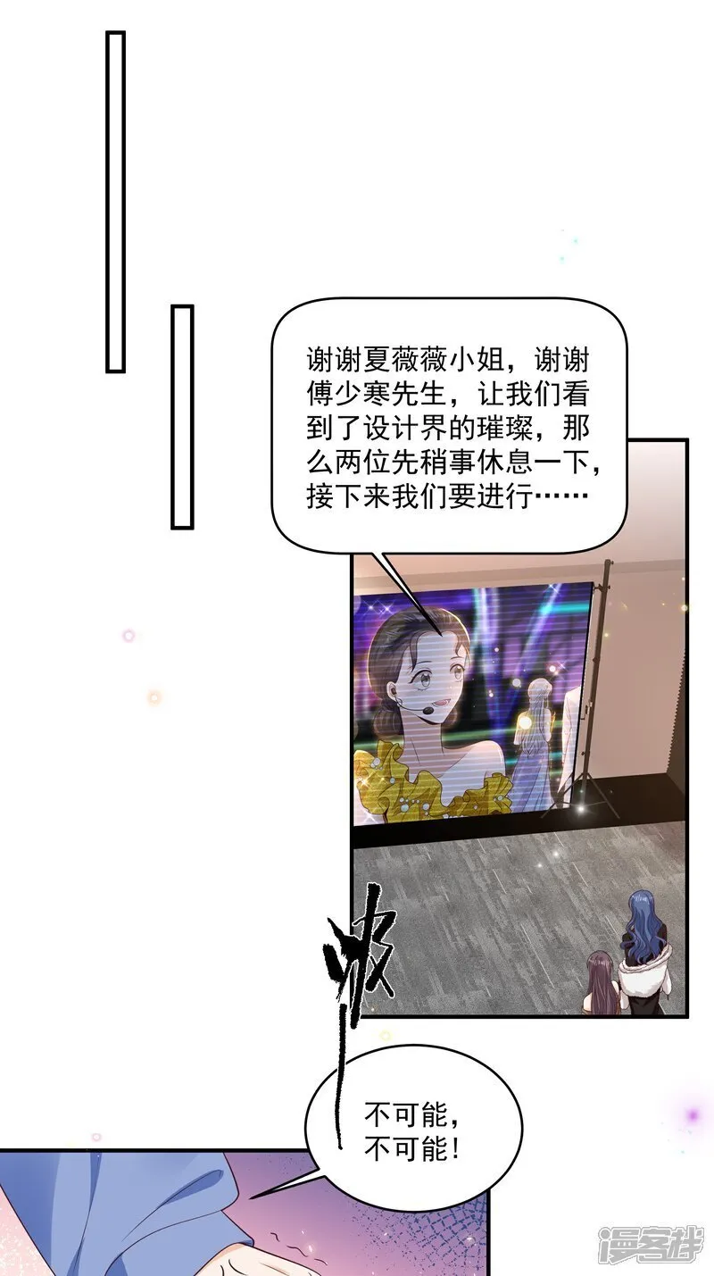 第44话 你是不是疯了0