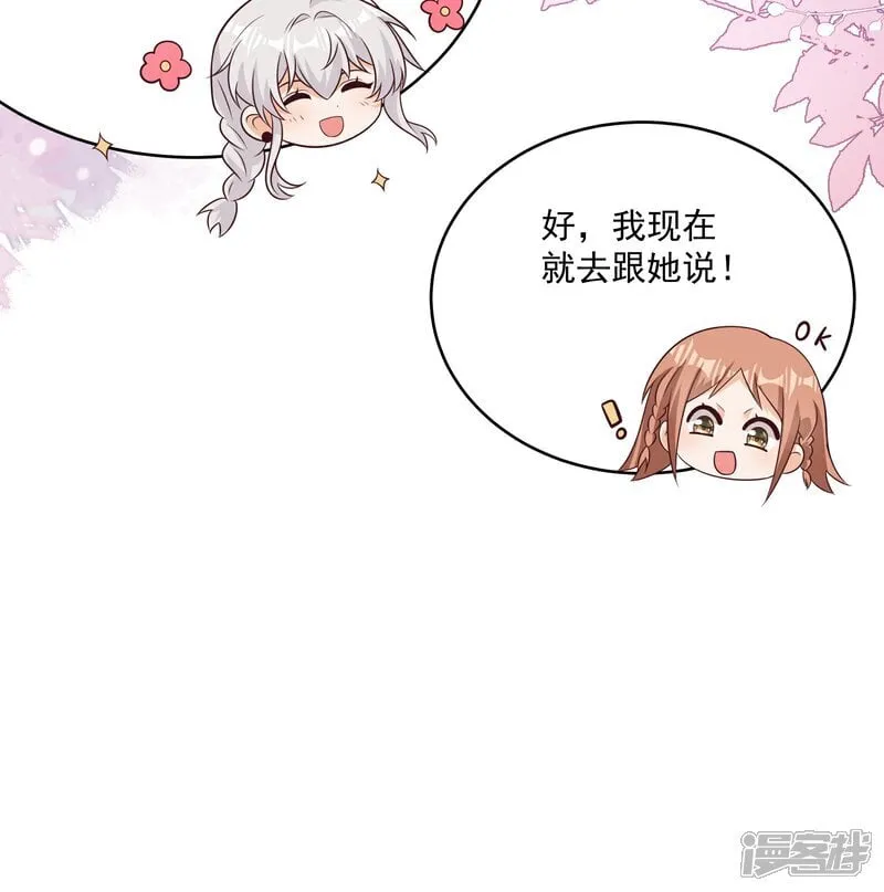 第44话 你是不是疯了20