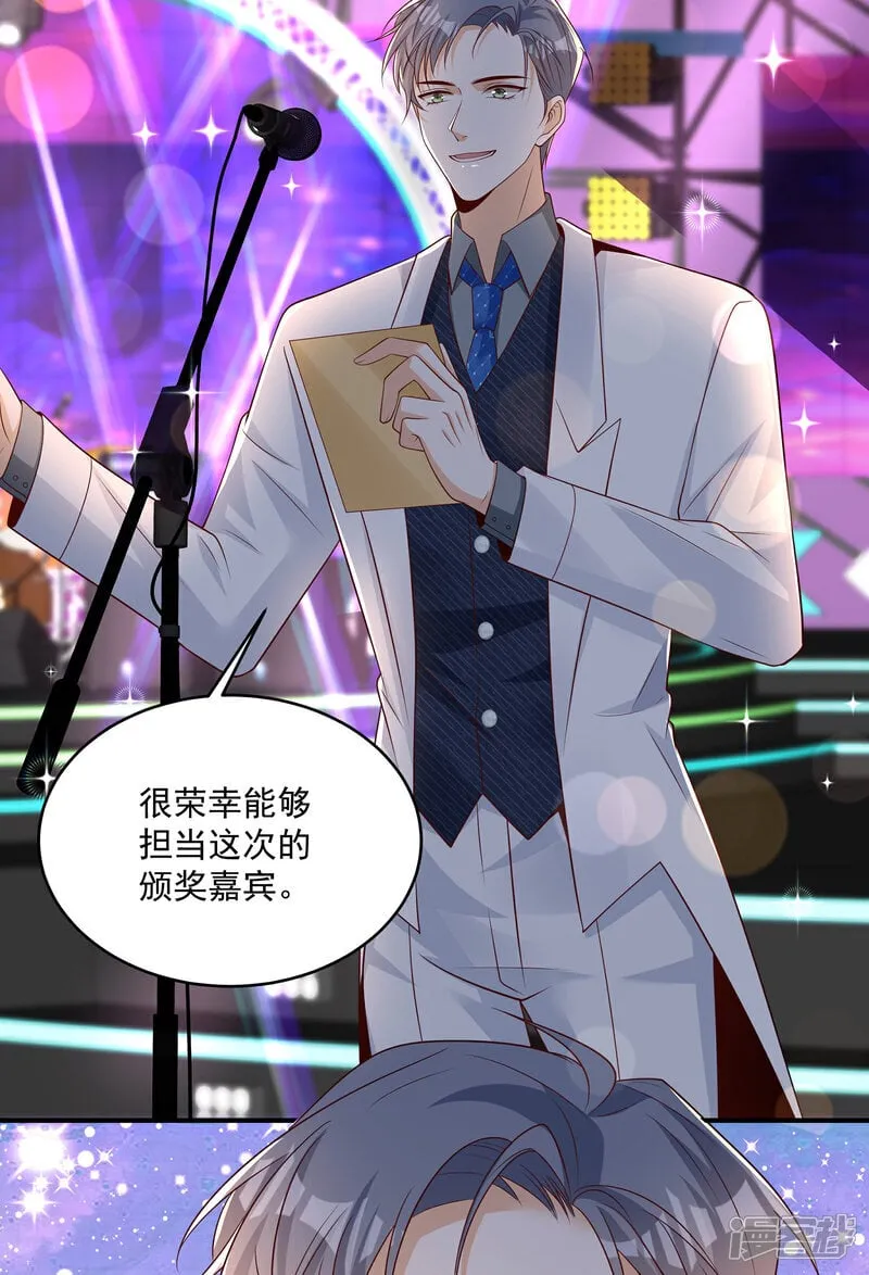 第43话 傅少寒来了5