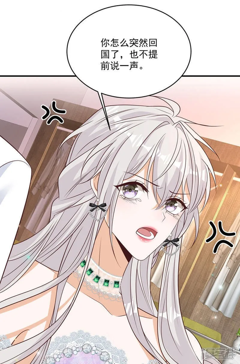 第43话 傅少寒来了23