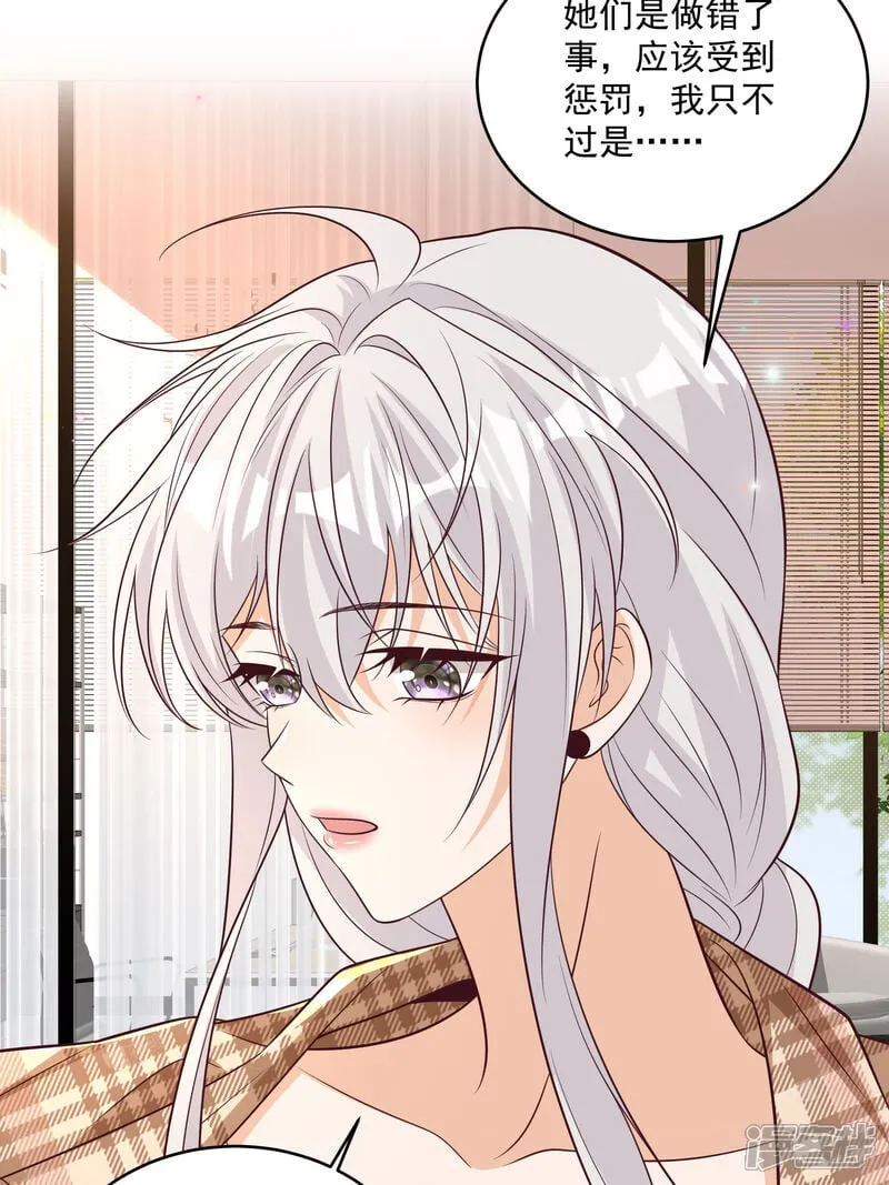 第44话 你是不是疯了18