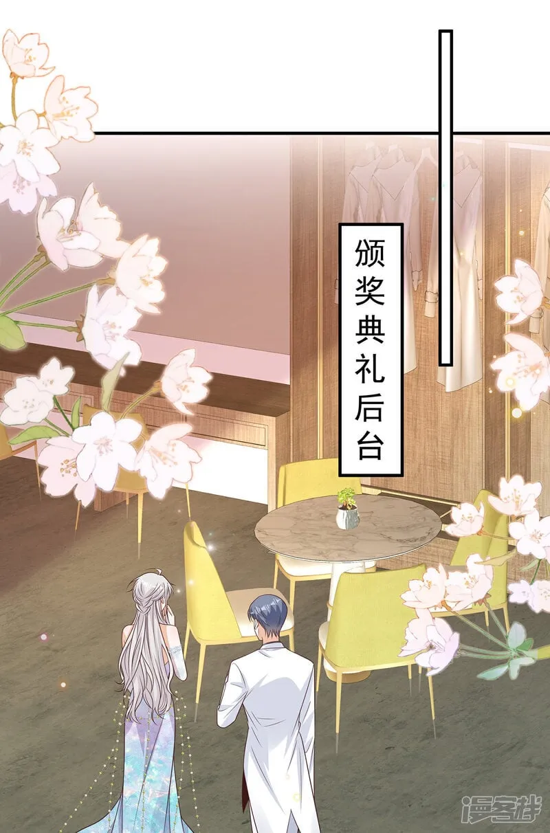 第43话 傅少寒来了20