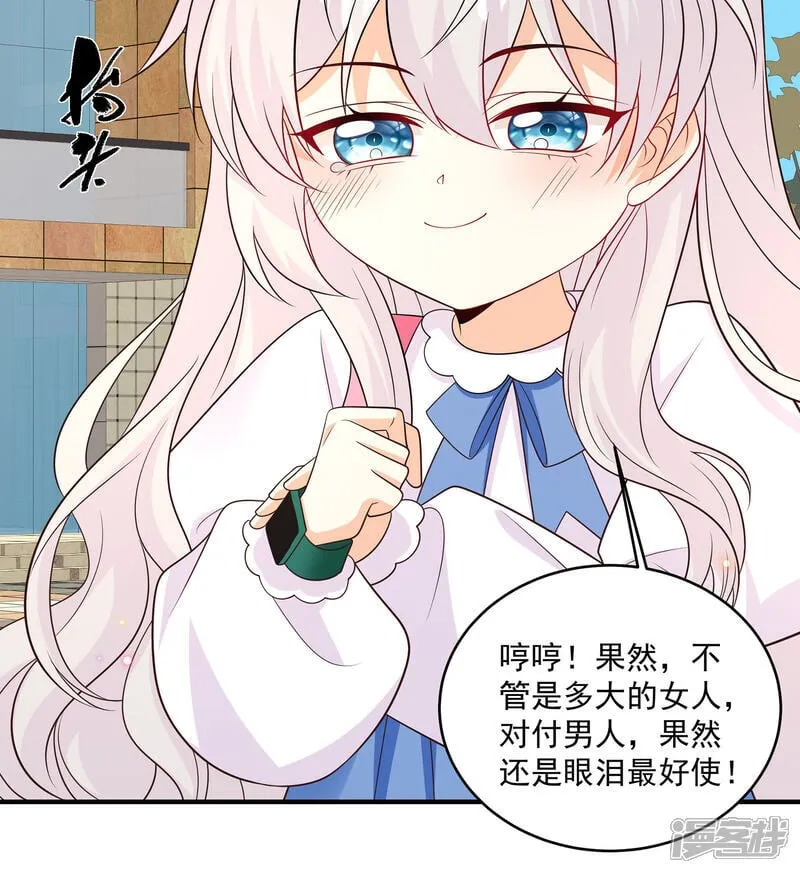 第41话 查他6